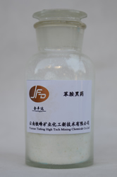 Dianiline Dithiophosphoric Acid