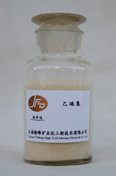 Diethyl Dithiocarbamate